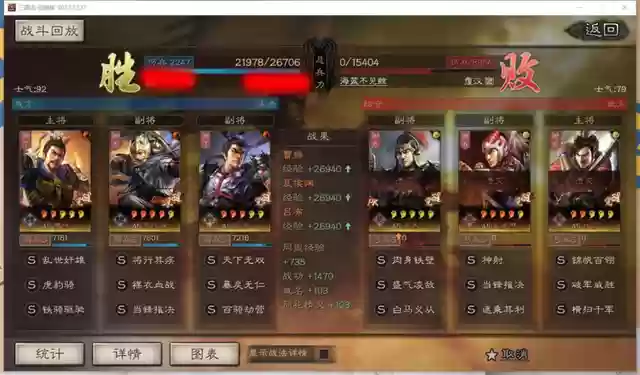 三国志吕布虎豹骑阵容(三国志战略版s3曹纯虎豹骑阵容搭配)插图13