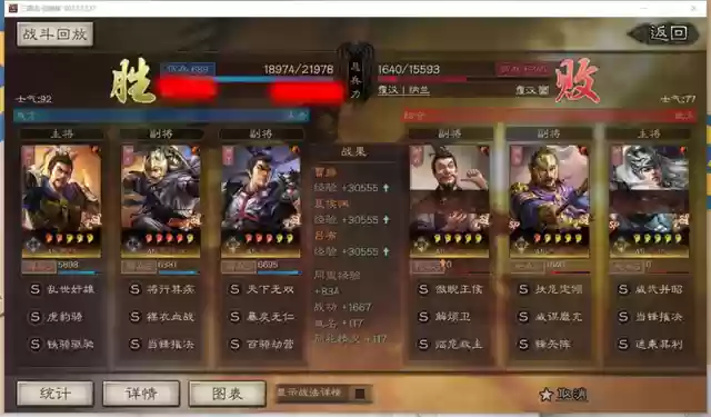 三国志吕布虎豹骑阵容(三国志战略版s3曹纯虎豹骑阵容搭配)插图10