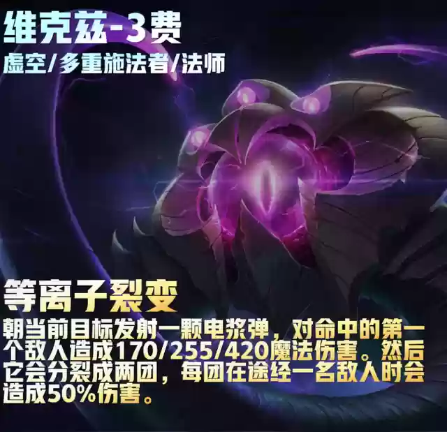 福星阵容花活阵容(公主连结似似花阵容)插图62