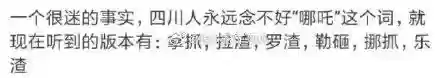 火影忍者图书馆乱斗阵容(火影忍者最强阵容)插图89