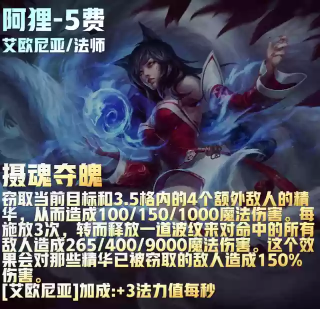 福星阵容花活阵容(公主连结似似花阵容)插图113