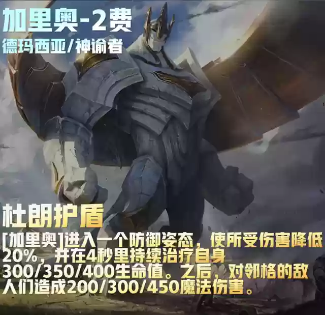 福星阵容花活阵容(公主连结似似花阵容)插图52
