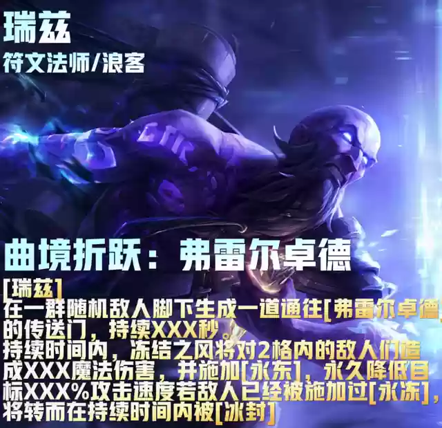 福星阵容花活阵容(公主连结似似花阵容)插图133