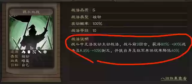 三国志吕布虎豹骑阵容(三国志战略版s3曹纯虎豹骑阵容搭配)插图6