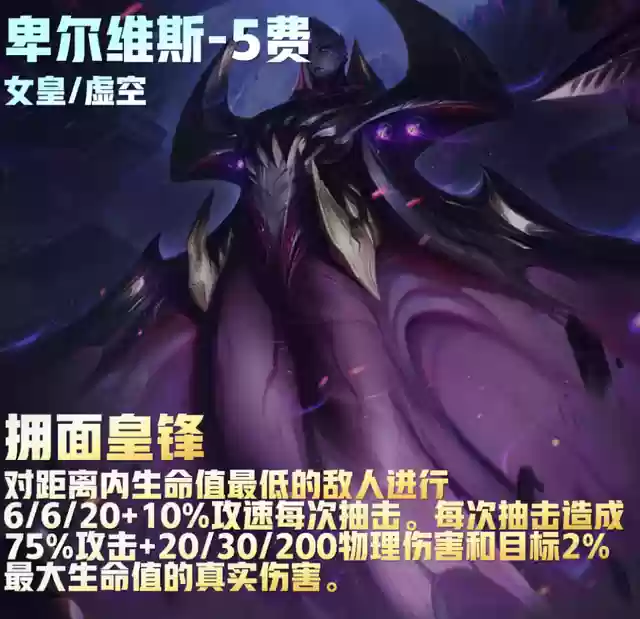 福星阵容花活阵容(公主连结似似花阵容)插图126
