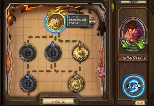手游英雄战纪阵容克制关系(多多自走棋阵容克制关系)