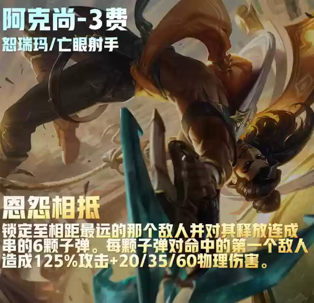 福星阵容花活阵容(公主连结似似花阵容)插图68