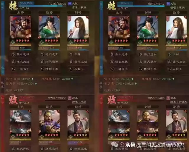 王者荣耀新一代黑科技阵容(王者荣耀最强阵容搭配)插图10