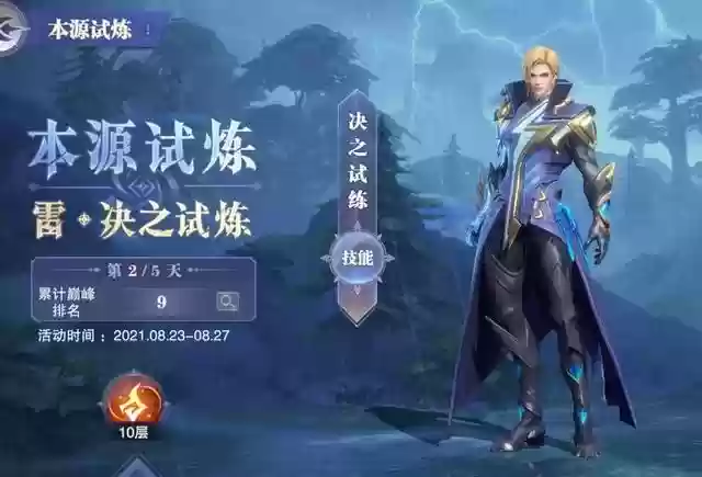 魂师对决外传8人猫队阵容(魂师对决最强阵容T0破甲队)插图11