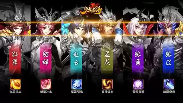 少年三国志零军师华佗阵容(三国志战略版华佗t0阵容)