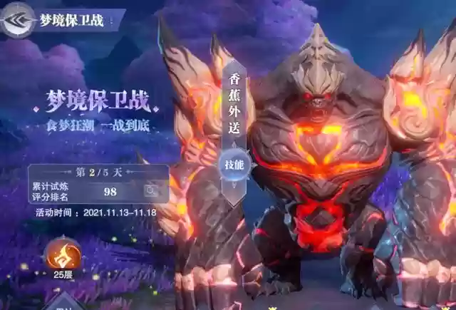 魂师对决外传8人猫队阵容(魂师对决最强阵容T0破甲队)插图43