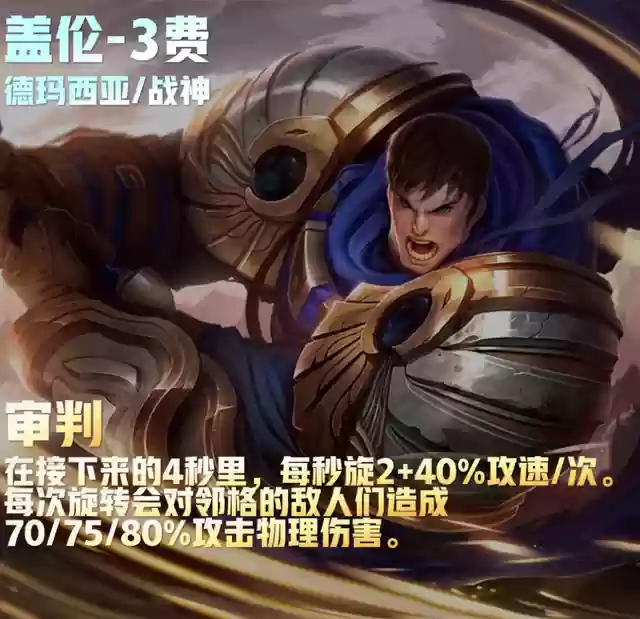 福星阵容花活阵容(公主连结似似花阵容)插图80