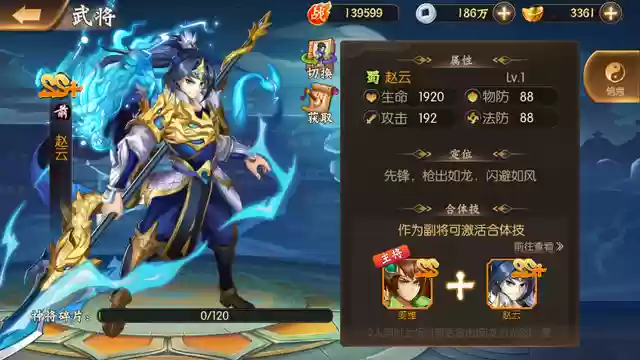 少年三国志零军师华佗阵容(三国志战略版华佗t0阵容)插图2