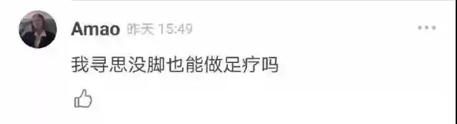 火影忍者图书馆乱斗阵容(火影忍者最强阵容)插图27