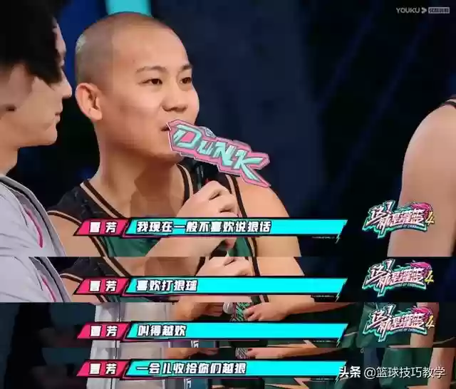 灌篮第四季最佳阵容名单(这就是灌篮第1季)插图16