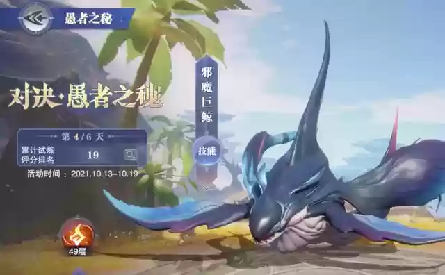 魂师对决外传8人猫队阵容(魂师对决最强阵容T0破甲队)插图31