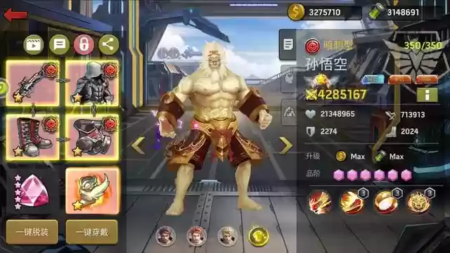 适合一起玩的阵容搭配(王者阵容搭配)插图3