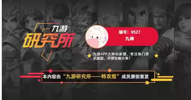 少年三国志2贫民吴国阵容(少年三国志2阵容推荐2024)插图13