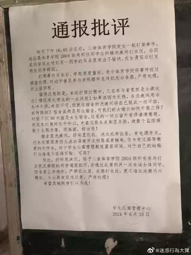 火影忍者图书馆乱斗阵容(火影忍者最强阵容)插图53