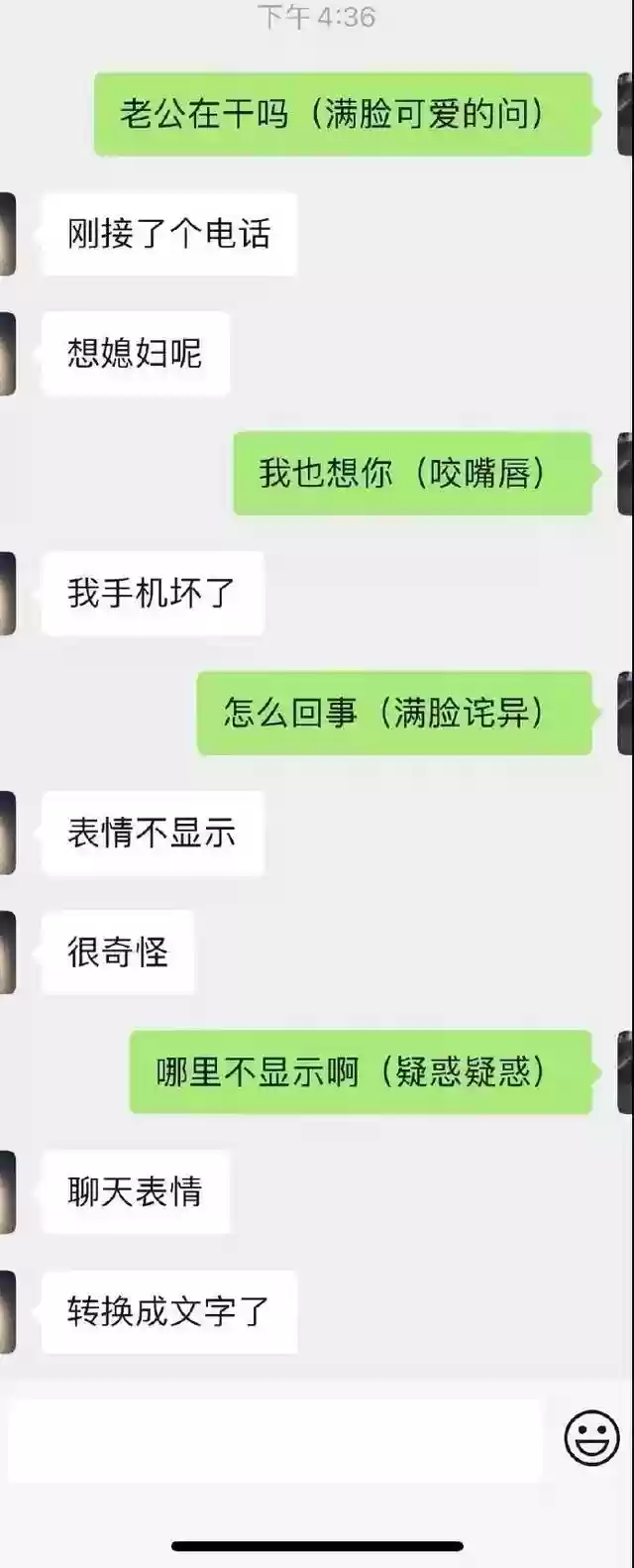 火影忍者图书馆乱斗阵容(火影忍者最强阵容)插图29
