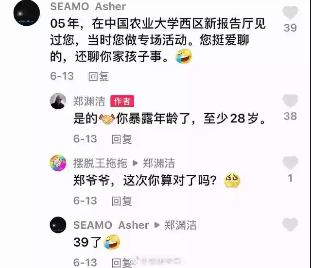 火影忍者图书馆乱斗阵容(火影忍者最强阵容)插图60