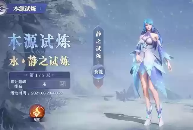 魂师对决外传8人猫队阵容(魂师对决最强阵容T0破甲队)插图10