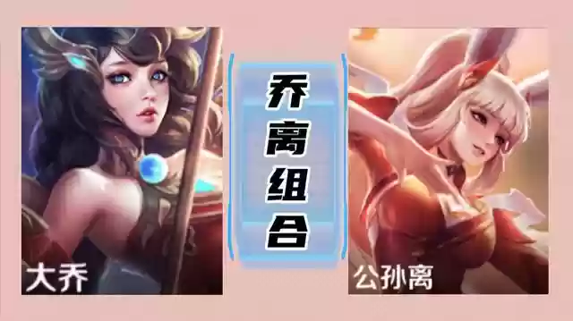 突进阵容打发育阵容(后发制人后期最强阵容)