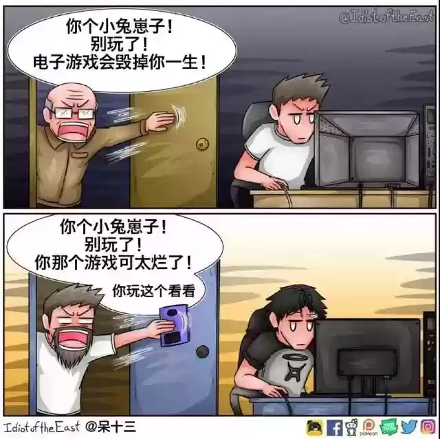 火影忍者图书馆乱斗阵容(火影忍者最强阵容)插图62