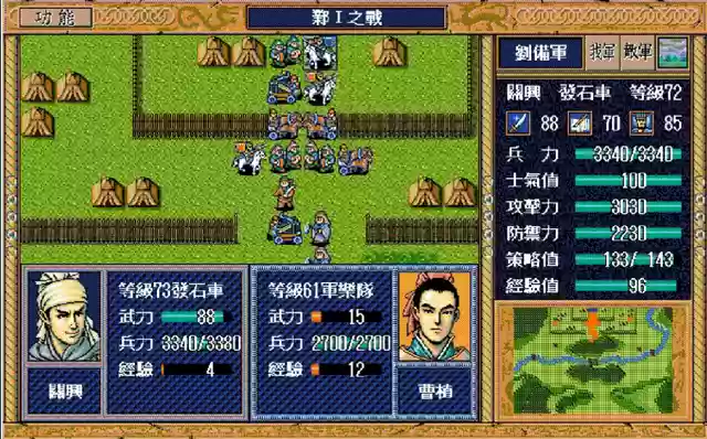 三国志赵云最强神兵阵容(三国志战略版赵云战法推荐)插图9