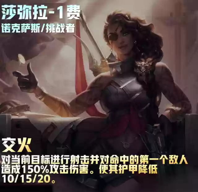 福星阵容花活阵容(公主连结似似花阵容)插图23