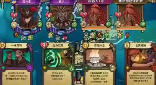 冒险公社手游卡组推荐阵容(冒险公社手游下载)