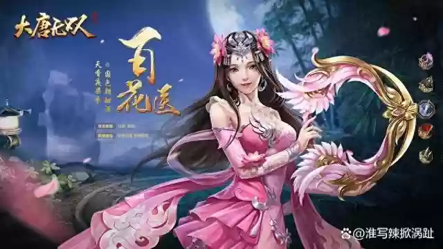 大唐无双手游高手阵容攻略(大唐无双哪个职业适合单玩)
