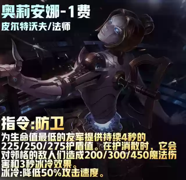 福星阵容花活阵容(公主连结似似花阵容)插图5