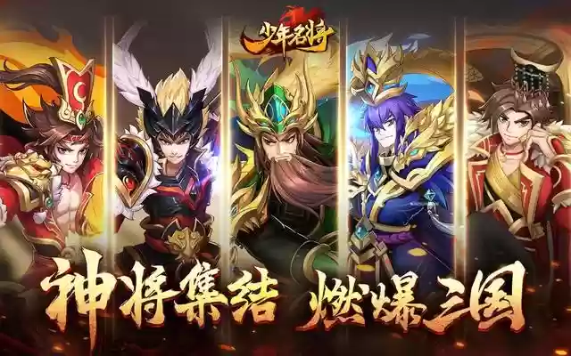 少年三国志零军师华佗阵容(三国志战略版华佗t0阵容)插图4