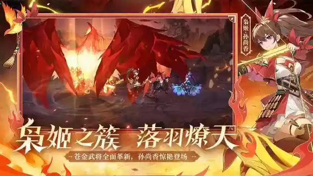 少年三国志2赤金4阵容(少年三国志2紫金混搭最强阵容)插图3