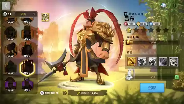 万国觉醒六星吕布阵容(万国觉醒平民的四大最强阵容)