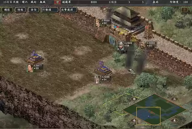 三国志10强力阵容装备(三国志十威力加强版)插图4