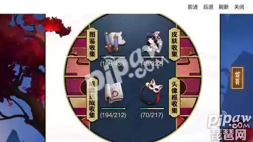 阴阳师金鱼姬喜欢什么阵容(临海金鱼姬御魂搭配)