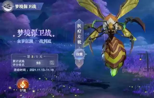 魂师对决外传8人猫队阵容(魂师对决最强阵容T0破甲队)插图46