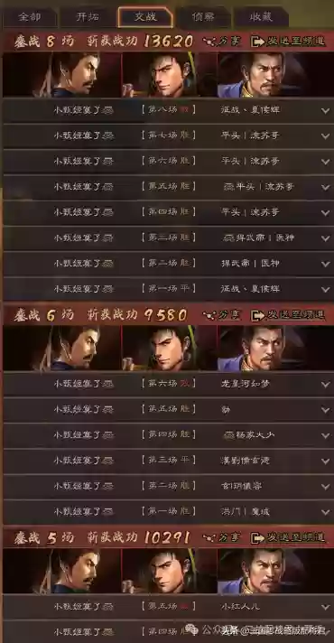 王者荣耀新一代黑科技阵容(王者荣耀最强阵容搭配)插图6