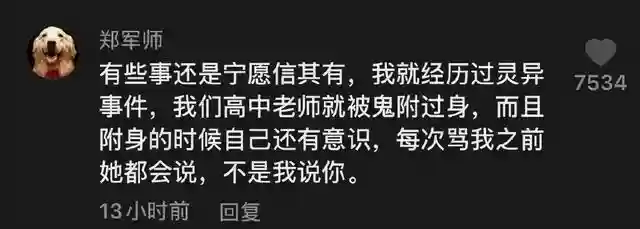 火影忍者图书馆乱斗阵容(火影忍者最强阵容)插图31