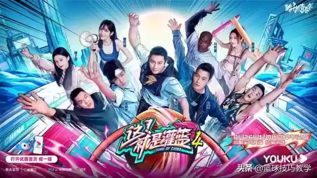 灌篮第四季最佳阵容名单(这就是灌篮第1季)插图2
