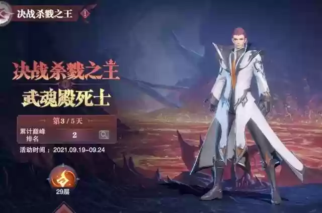 魂师对决外传8人猫队阵容(魂师对决最强阵容T0破甲队)插图18