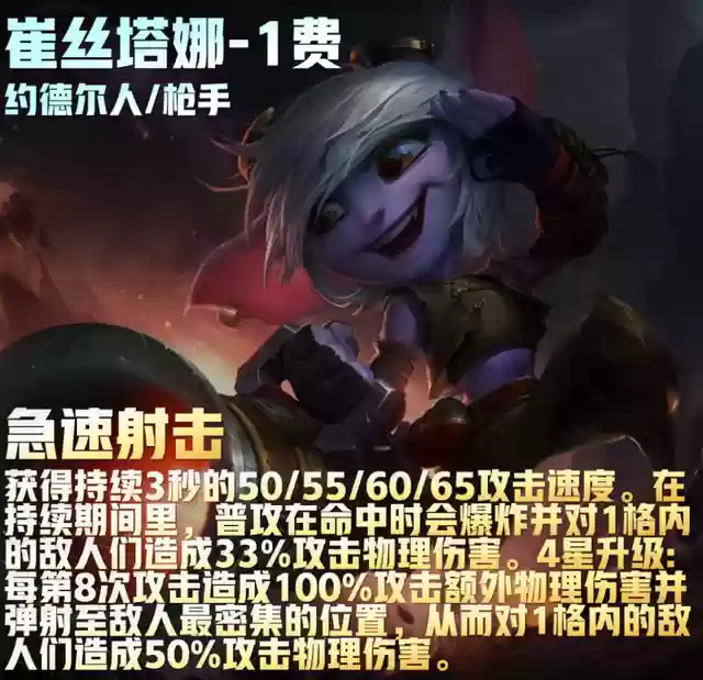 福星阵容花活阵容(公主连结似似花阵容)插图11