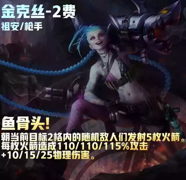 福星阵容花活阵容(公主连结似似花阵容)插图43