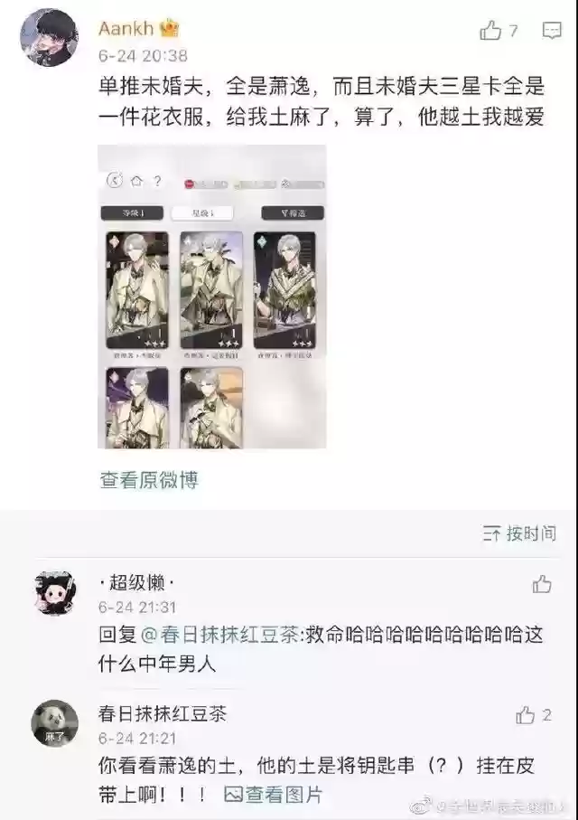 火影忍者图书馆乱斗阵容(火影忍者最强阵容)插图9