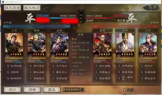 三国志吕布虎豹骑阵容(三国志战略版s3曹纯虎豹骑阵容搭配)插图15