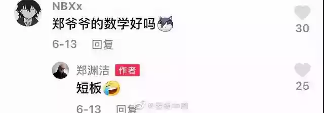 火影忍者图书馆乱斗阵容(火影忍者最强阵容)插图57
