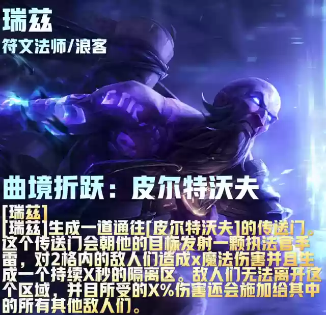 福星阵容花活阵容(公主连结似似花阵容)插图136