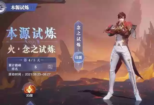 魂师对决外传8人猫队阵容(魂师对决最强阵容T0破甲队)插图13